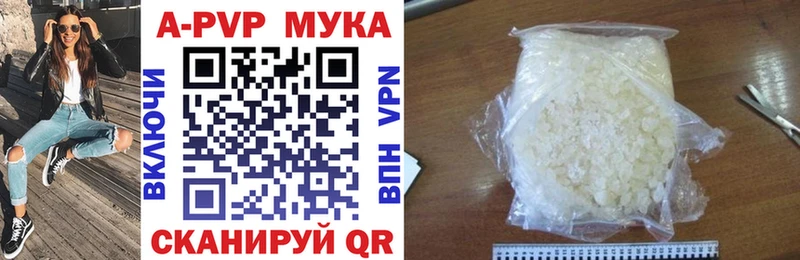 Alfa_PVP Crystall  где продают наркотики  Урус-Мартан 