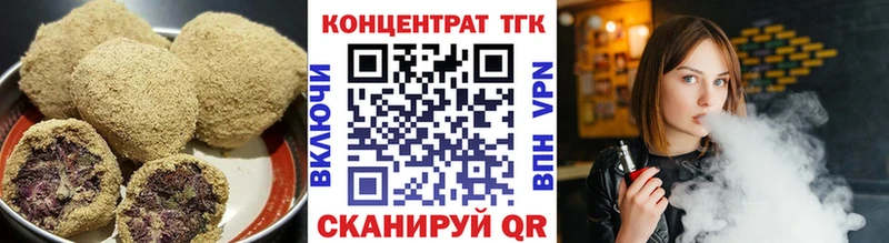 Еда ТГК марихуана  KRAKEN как зайти  Урус-Мартан 