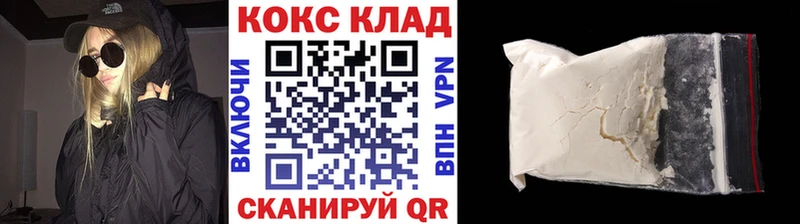 МЕГА ССЫЛКА  Урус-Мартан  COCAIN 99% 