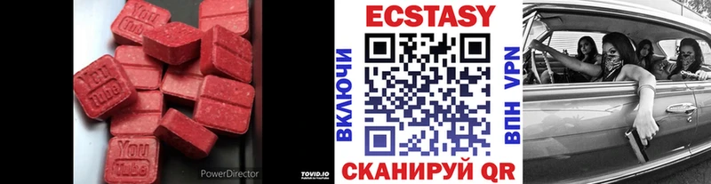 Ecstasy Punisher  Урус-Мартан 