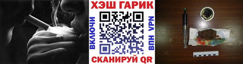 что такое наркотик  Урус-Мартан  MEGA зеркало  ГАШ индика сатива 