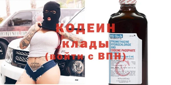 мескалин Протвино