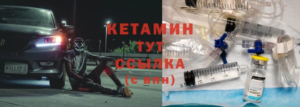 кокаин VHQ Рославль