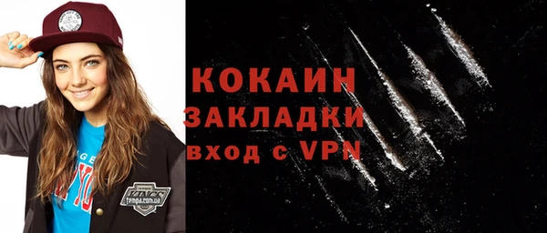 кокаин VHQ Рославль