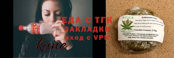 каннабис Абаза