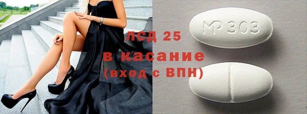 PSILOCYBIN Абдулино