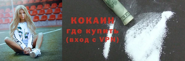 кокаин VHQ Рославль