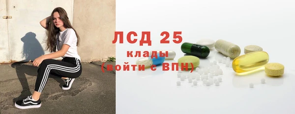 каннабис Абаза