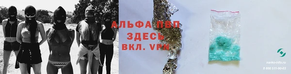 каннабис Абаза