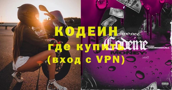 мескалин Протвино