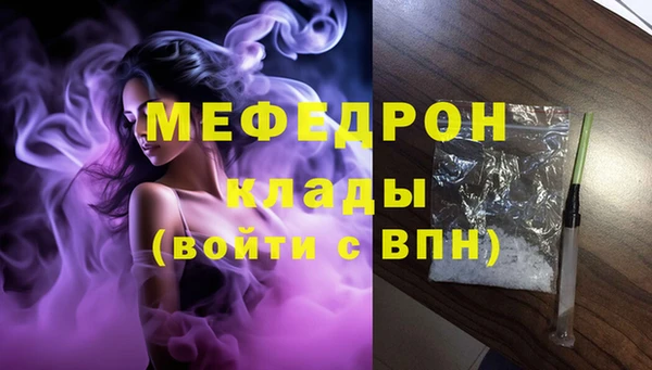 крисы Россошь