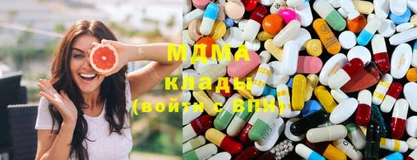 каннабис Абаза