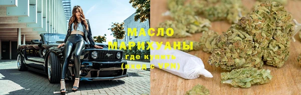 кокаин VHQ Рославль