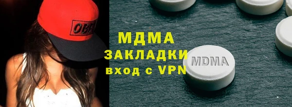 каннабис Абаза