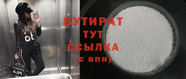 каннабис Абаза