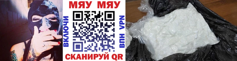 Мефедрон 4 MMC дарнет шоп Урус-Мартан