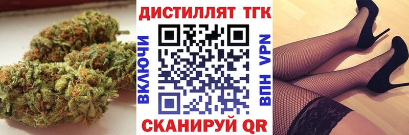 Дистиллят ТГК THC oil  Урус-Мартан 